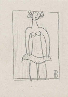 Васми Рихард Рудольфович. Обнаженная 